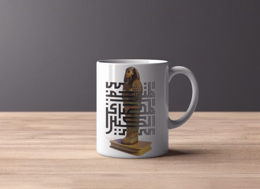 Grand Egyptian Museum - Pharaonic Kufic Calligraphy Mug