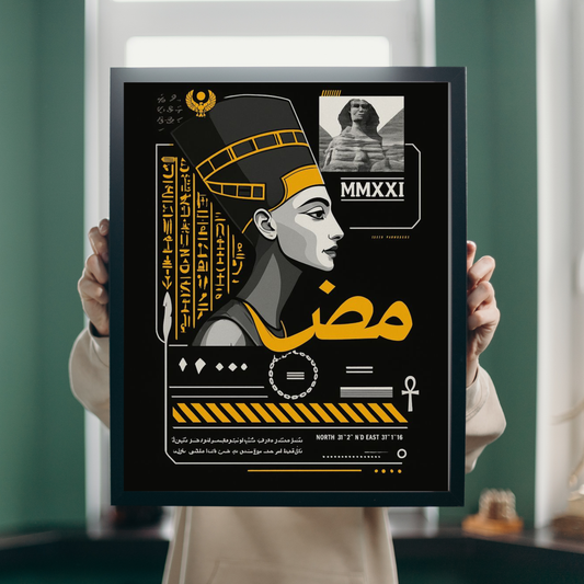Frame "Masr" Modern Nefertiti Art Print