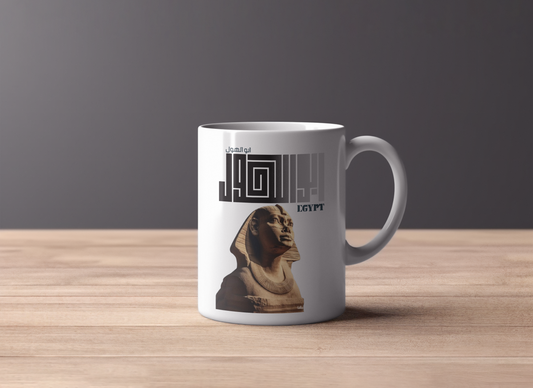 The Great Sphinx "Abu Al-Hol" EGYPT Mug - Modern Design