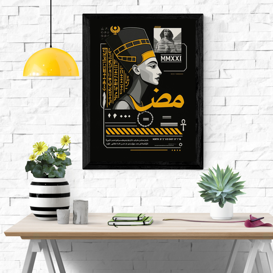 Frame "Masr" Modern Nefertiti Art Print